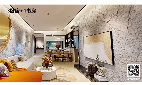 样板间
